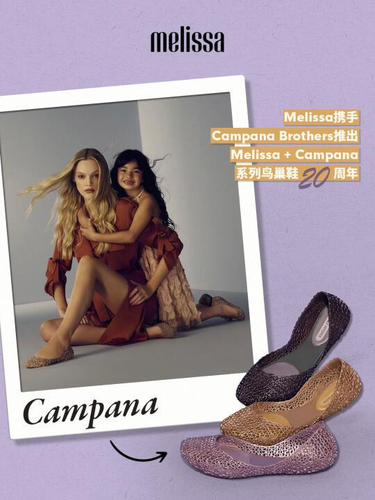 Melissa➕Campana