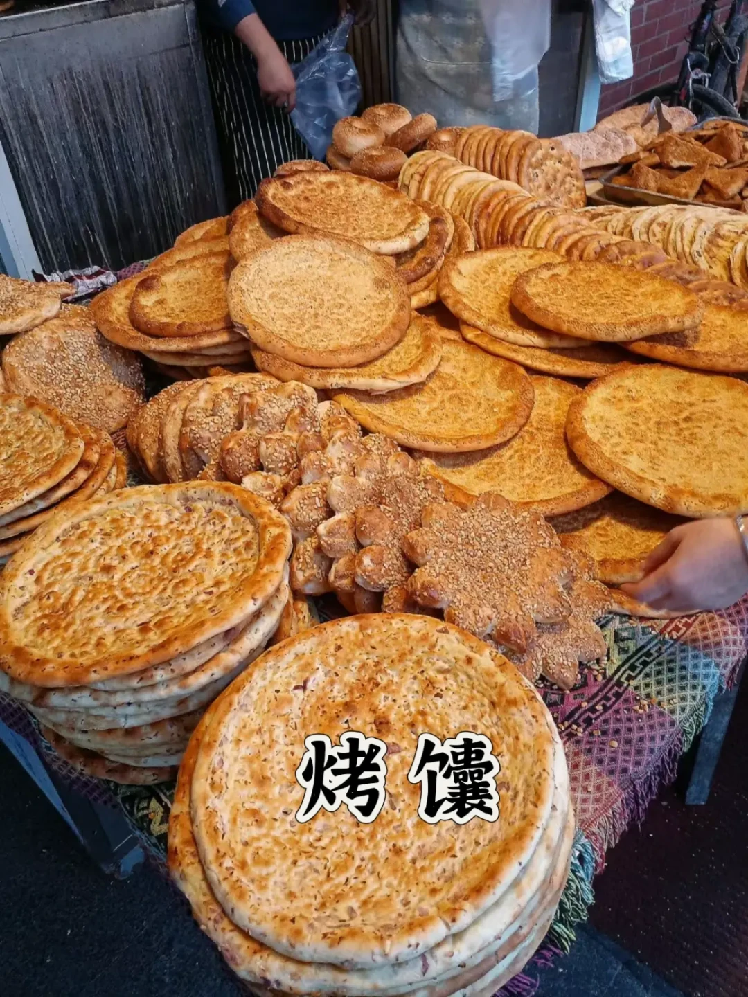 乌鲁木齐美食探秘:从烤全羊到大盘鸡,尽享西域风情!