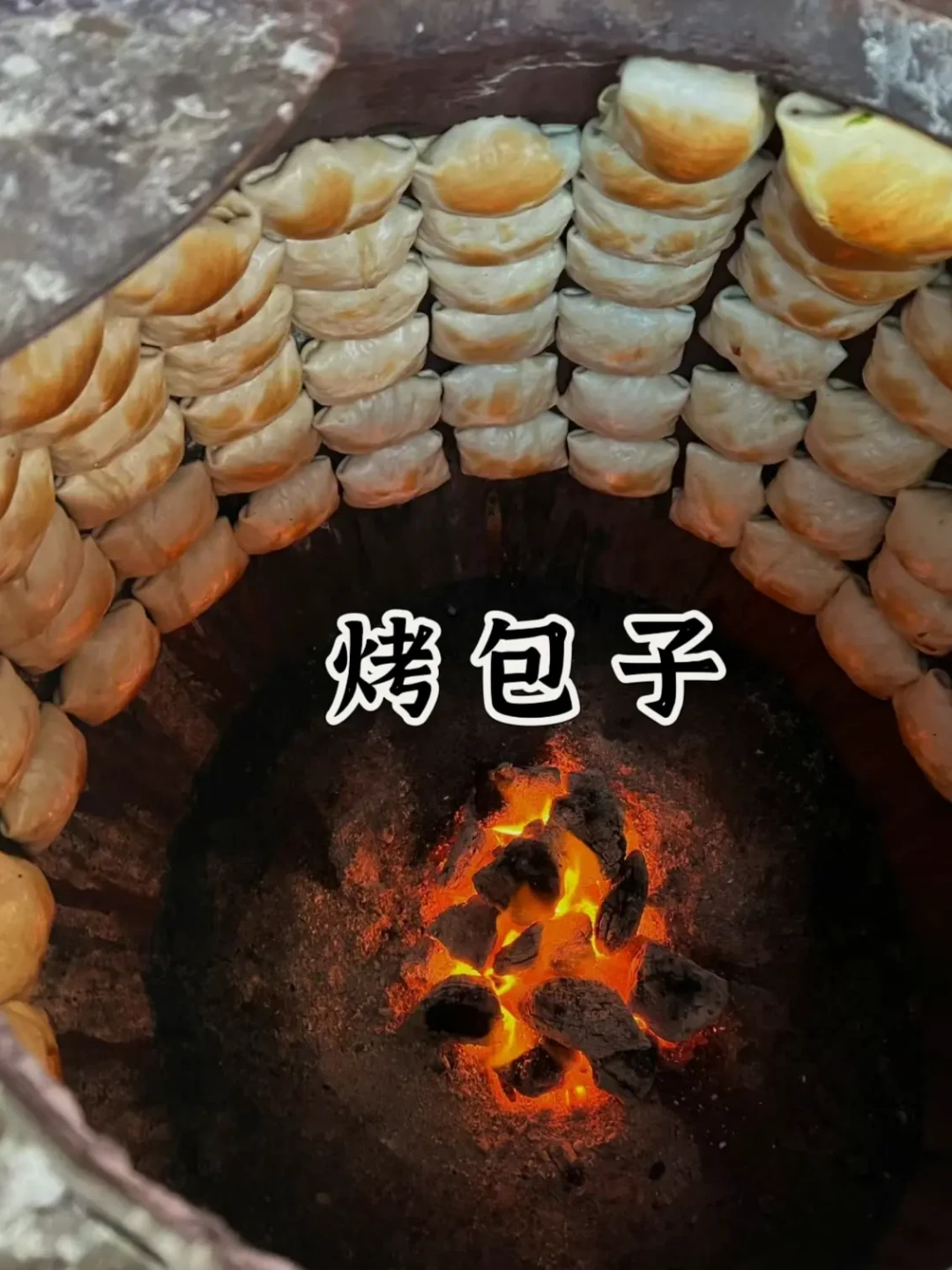 乌鲁木齐美食探秘:从烤全羊到大盘鸡,尽享西域风情!