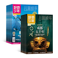 促销活动、今日必买：京东 杂志铺自营双11精选好物满300-170元！