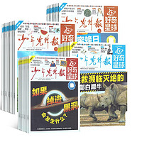 促销活动、今日必买：京东 杂志铺自营双11精选好物满300-170元！