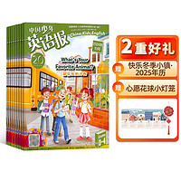 促销活动、今日必买：京东 杂志铺自营双11精选好物满300-170元！