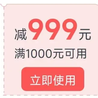 明日100！定闹钟！20万积分必撸！