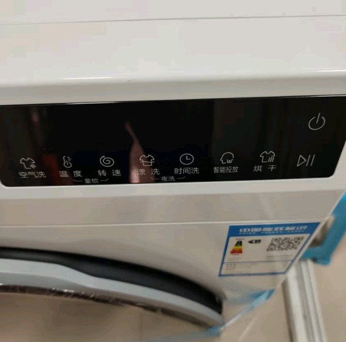 统帅洗衣机