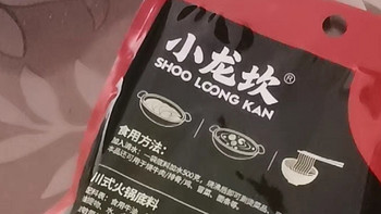 小龙坎麻辣火锅底料，又麻又辣，是不错的选择。