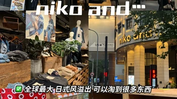 漫步淮海中路：一场时尚与历史交融的Citywalk之旅 