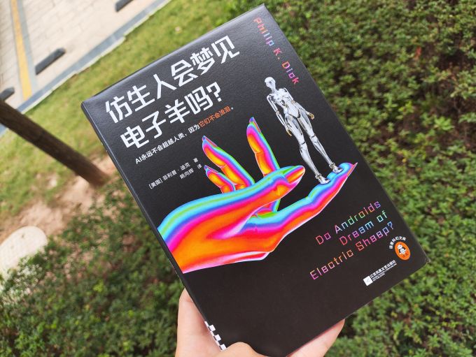 读客科幻小说