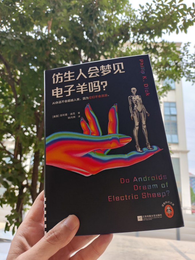 读客科幻小说