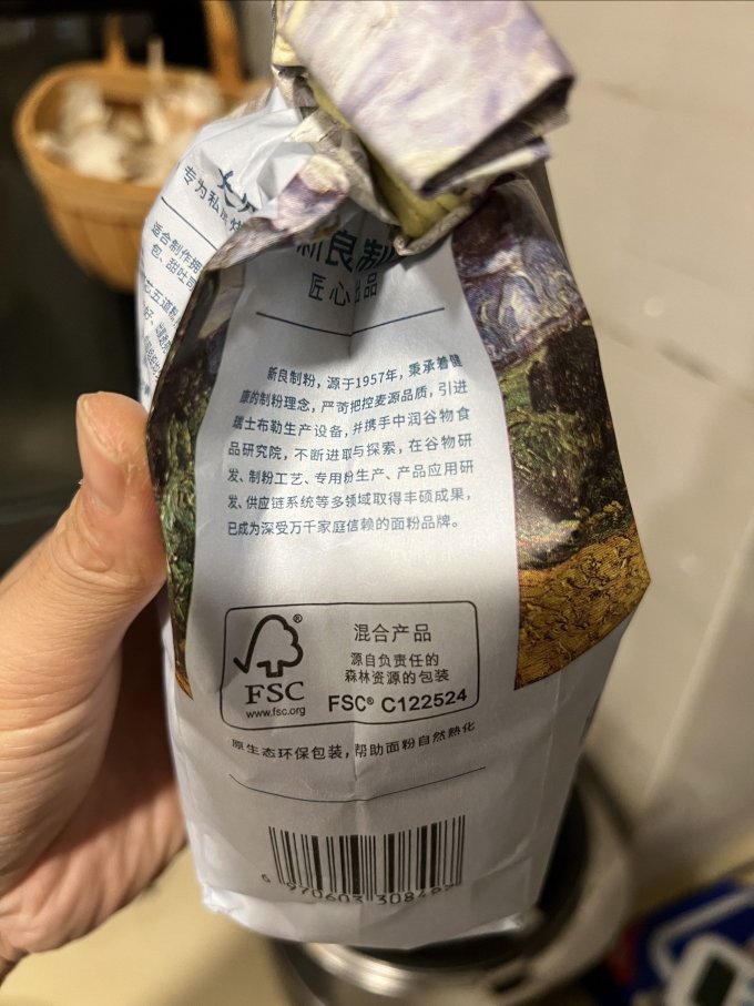 新良烘焙类面粉