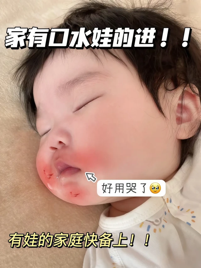 人手一只的唇周膏！新手麻麻必入