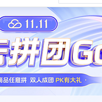 阿里腾讯云双11来了，云服务器低至28元/年|香港服务器购买攻略