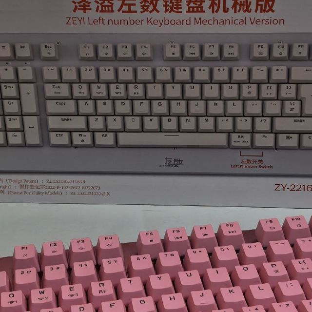 高效办公好帮手II泽溢左数机械键盘ZY-2216使用体验