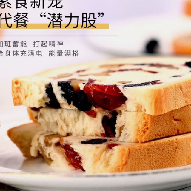 谷生生俄罗斯大列巴面包
