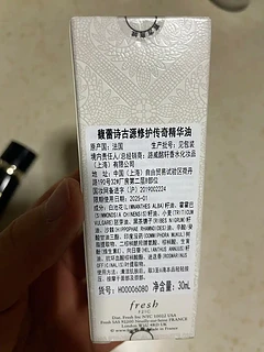 馥蕾诗明星产品深度评测，分享你的护肤心得与变化。例如：红茶酵母酵萃精华露使用体验，