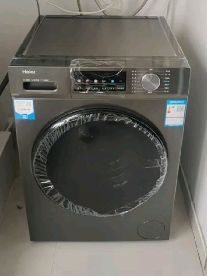 海尔洗衣机