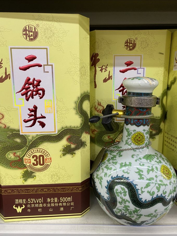 牛栏山白酒
