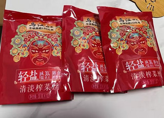 又囤了好几包榨菜丝，乌江的有保障！