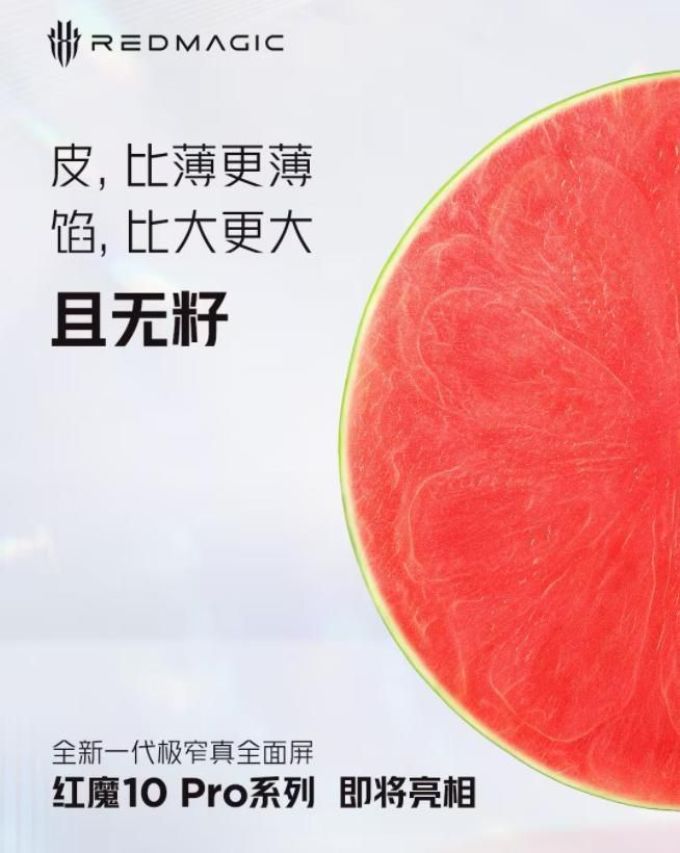 努比亚安卓手机