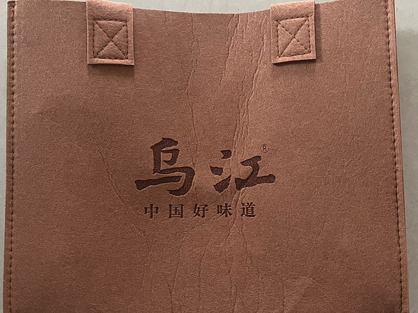 买乌江酸菜，送了一个手提袋