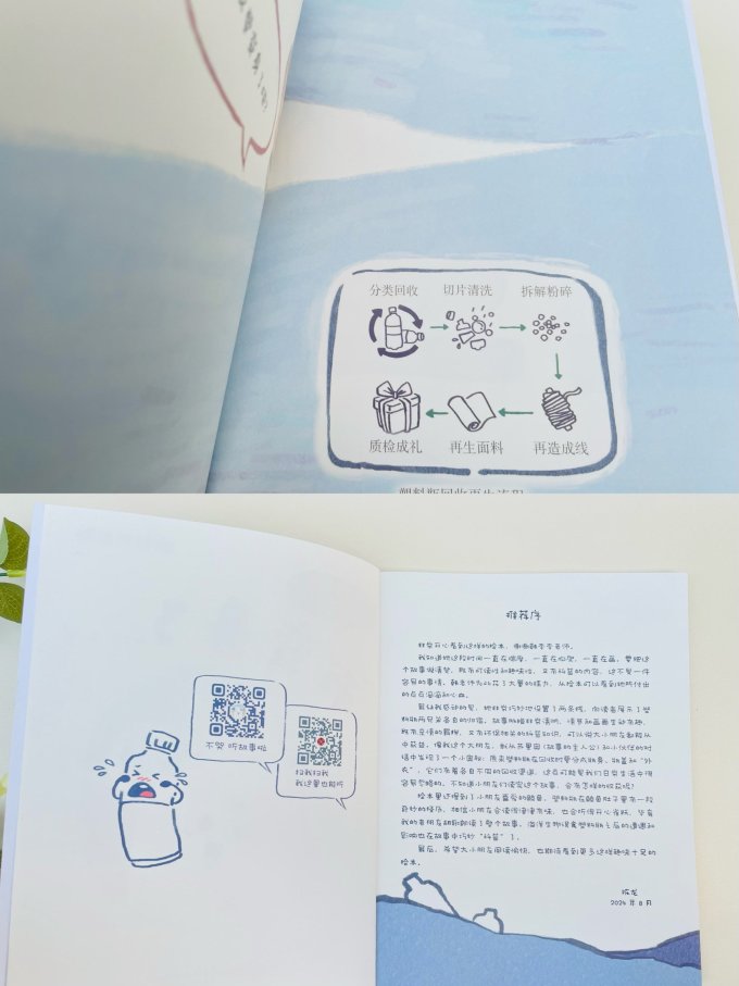 上海交通大学出版社科普/百科