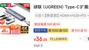 绿联（UGREEN）Type-C扩展坞USB-C分线器雷电4拓展坞转HDMI转换器4k转接头通用苹果