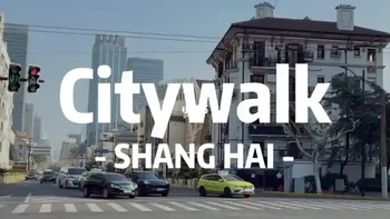 淮海中路CityWalk：从购物天堂到历史遗迹，一步一景的魔都探索之旅 