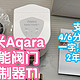 绿米Aqara智能阀门控制器T1。支持3种管道尺寸，2种阀门类型。2年续航。zigbee3.0