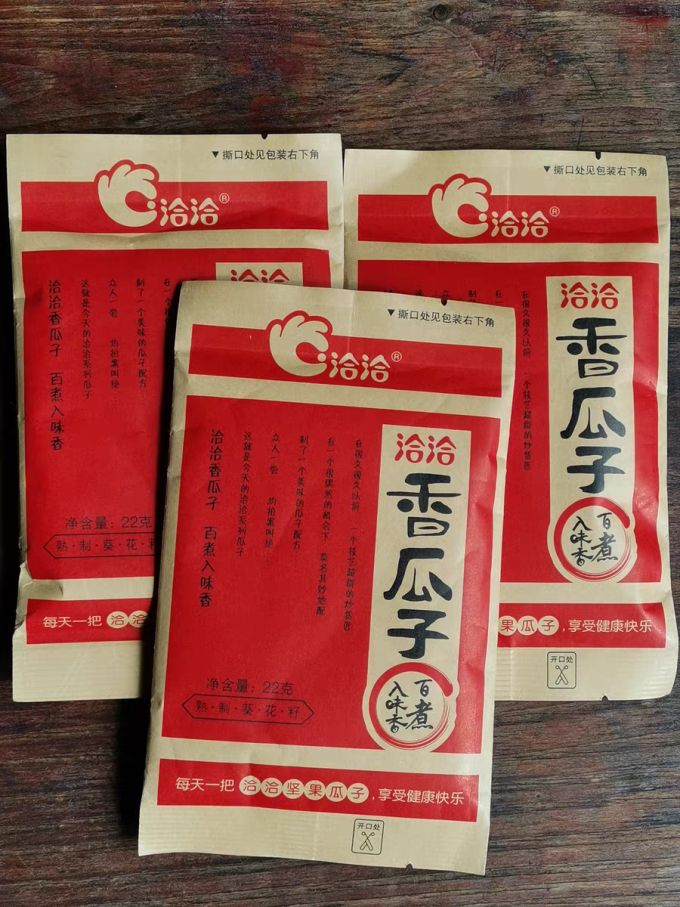 洽洽坚果炒货