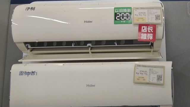 房间里的‘无声守护者’？
