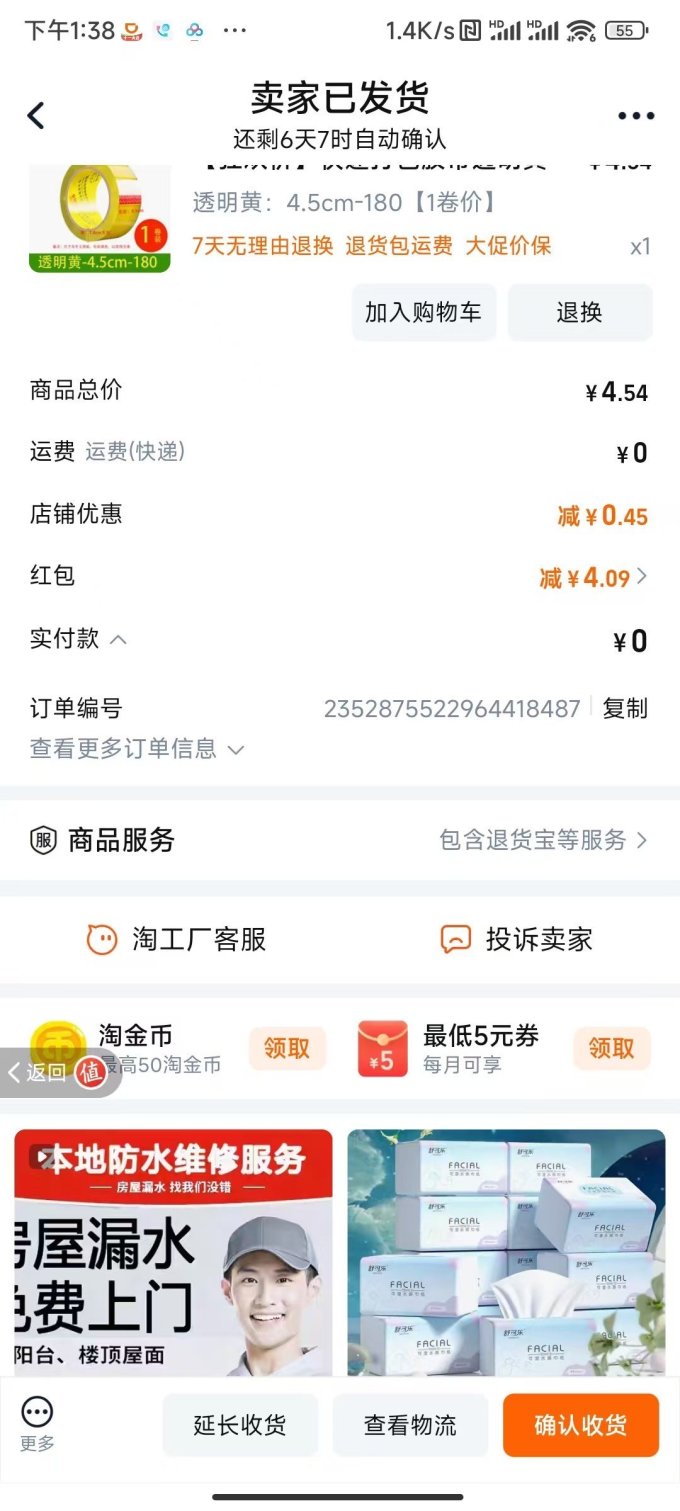 湘奕收纳用品