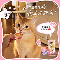 小编精选：无限回购的猫咪零食——佳乐滋金勺，解锁猫咪互动新体验～