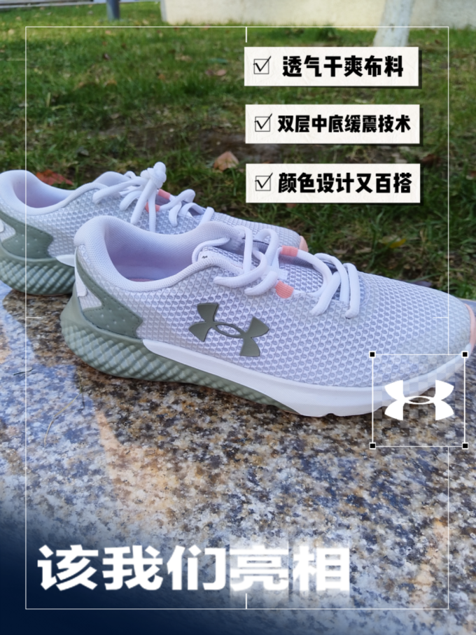 跑鞋