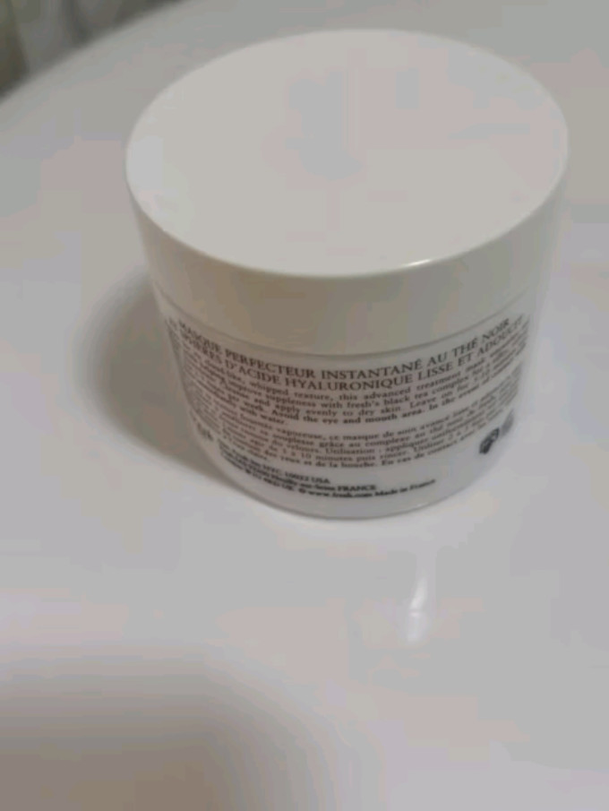 馥蕾诗涂抹面膜