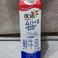 美味的优诺4.0+鲜牛乳