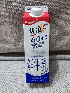 美味的优诺4.0+鲜牛乳