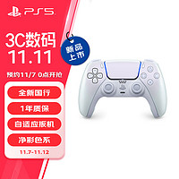 探索次世代色彩：PS5轻薄版净彩色系主机盖&手柄开箱体验