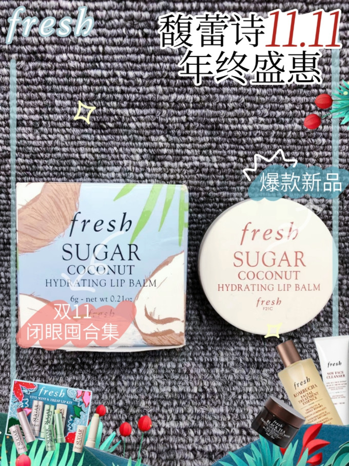 唇膜/唇部精华