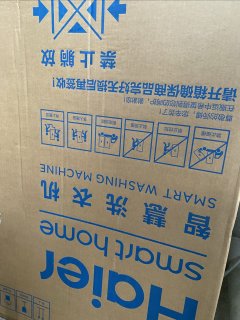 给爸妈更换生活小助手，简单又节省的海尔洗衣机