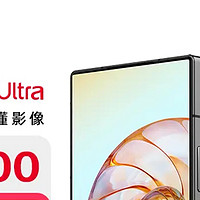 努比亚Z60 Ultra：屏下摄像，性能卓越，影像出色