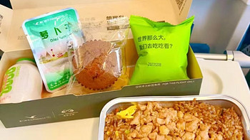 💖厦航空厨同款益生菌饮品，让你的健康从此不一样！