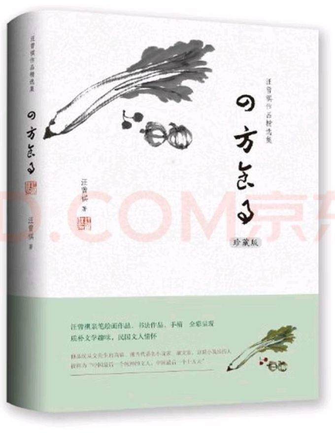 万卷出版公司文学诗歌