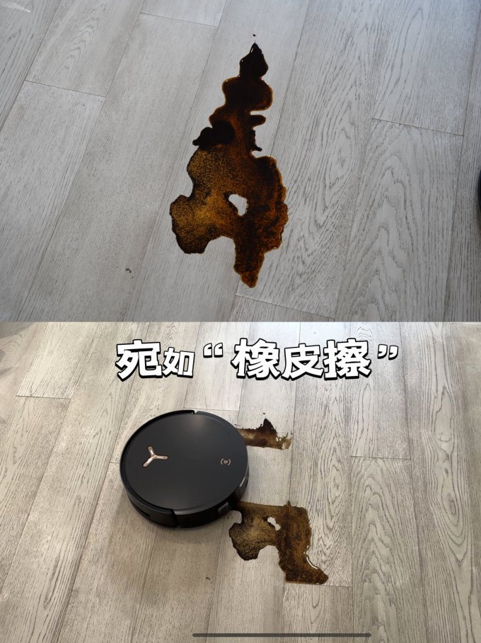 科沃斯扫拖一体机