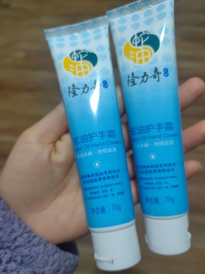 隆力奇护手霜