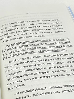 《你要去相信，没有到不了的明天》：照亮前行之路！