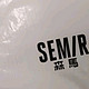 双11晒后购之森马（Semir）休闲裤女雪尼尔阔腿裤24冬季加绒长裤