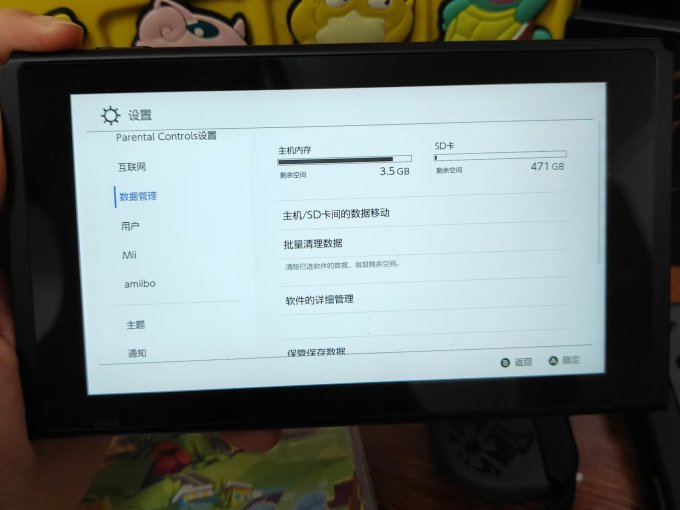 闪迪存储卡