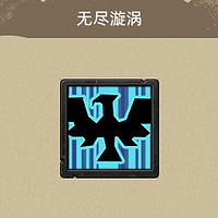 《异世界勇者》345版本开荒&毕业攻略——增强萨（风打流）