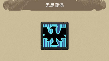 《异世界勇者》345版本开荒&毕业攻略——增强萨（风打流）