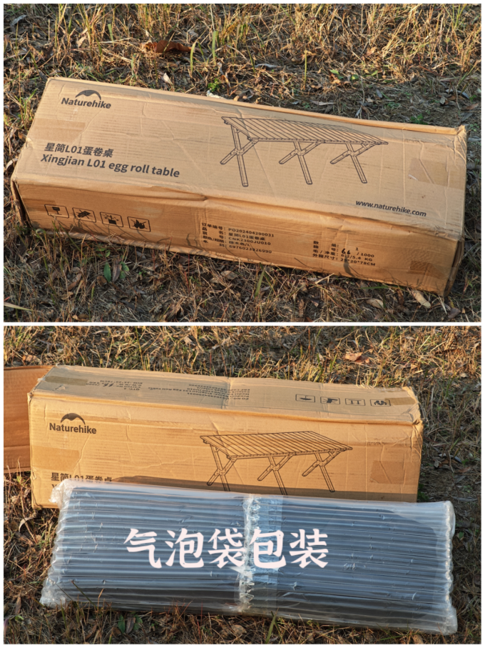 挪客户外折叠桌