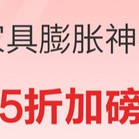 999-300膨胀券 升降桌产品价格汇总！